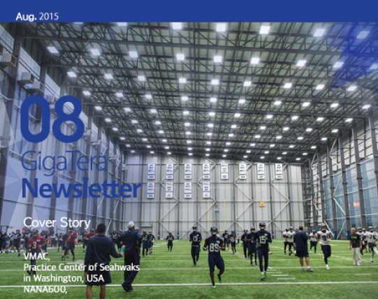 AUGUST_Newsletter_Cover